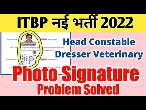 ITBP Head Constable Dresser Veterinary photo Signature Upload Problem Solved