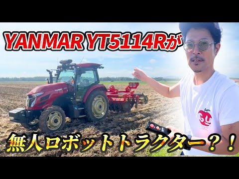 【YANMAR】The Robot Tractor is Insanely Impressive!!!