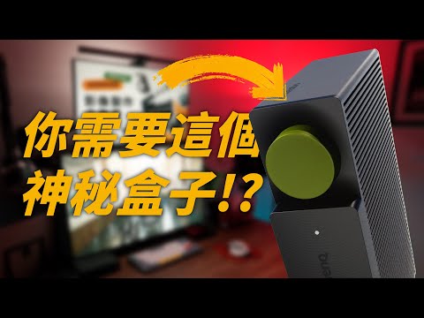 五螢幕配置?! 差一步的完美設備? 桌面改造 2.0 // ft. BenQ DP1310, ScreenBar Halo