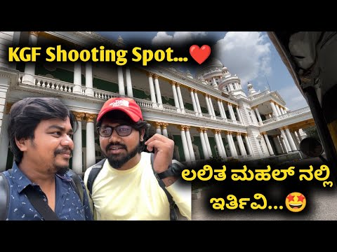 On the way to Lalitha Mahal Palace...🤩 | ಹೇಮು ಆಸೆ ಇದು..❤️ | Likhith Shetty Vlogs