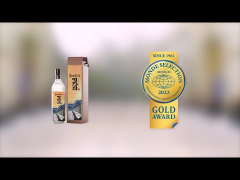 Korean Traditional Rice-wine made in SUNG-SU brewery - Gold Quality Award 2022 from Monde Selection