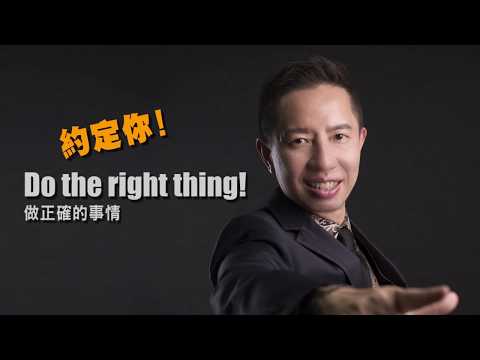 洪豪澤 Sam Hung - 如何創業? 如何業績10培增長? 如何建立系統?