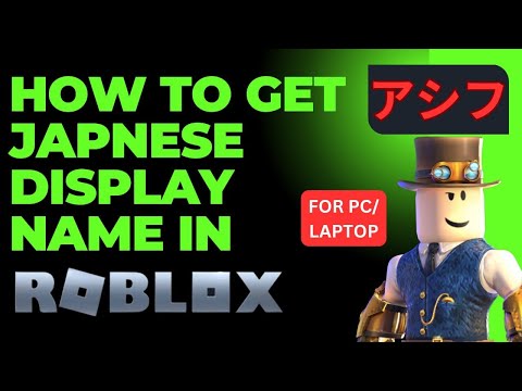 How To Get Japanese Display Name On Roblox ( PC/LAPTOP) | Step by Step Guide (2024)