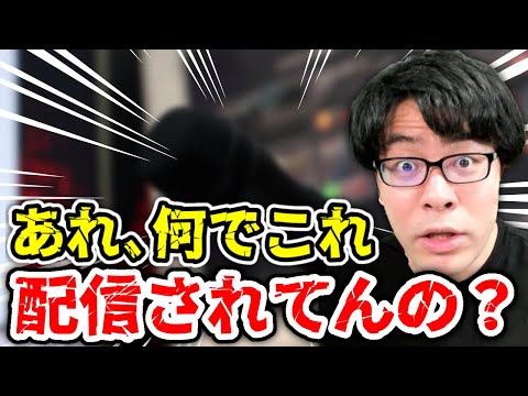 ✂️ ドズルさんの人生最大の配信ミスとは？【ドズル社/切り抜き】