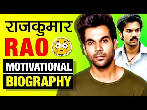 A Motivational Journey of Real Star ▶ Rajkummar Rao | Biography in Hindi | Indian Actor | Bollywood