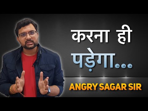 करना ही पड़ेगा, क्यूंकि उसी से तेरा नाम बनेगा | Powerful Motivation, Time For Action | Inspiration