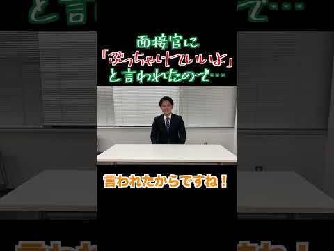 「ぶっちゃけていいよ」って言われたから、ぶっちゃけた結果…