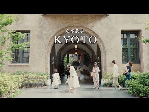 Sightseeing in Kyoto] Tour of recommended spots in Ichijyoji Temple