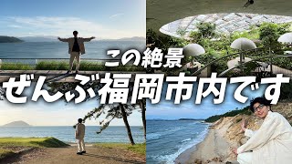 FUKUOKA City Hidden Gems | KYUSHU Travel Guide