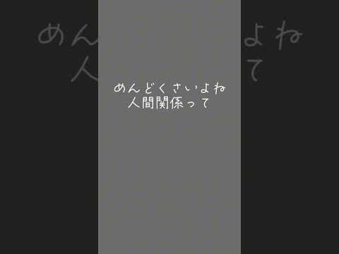 ヒトリゴト#ショート #歌詞動画 #bgm