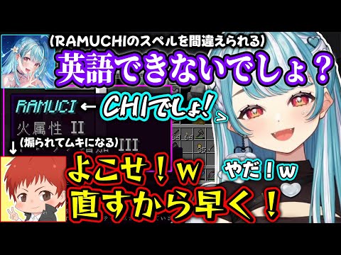 【VCRマイクラ】赤髮のともに文句だけ言って去る白波らむね&Kanariaに泥酔いじりする白波らむねｗｗ【白波らむね/赤髮のとも/秋雪こはく/絲依とい/Kanaria/ズズ/紡木こかげ/ぶいすぽ】