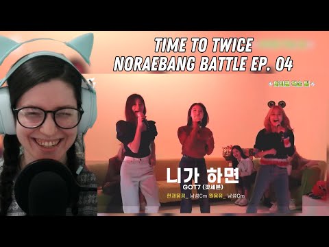 Time to Twice Noraebang Battle Ep. 4 | The Ultimate Karaoke Chaos!