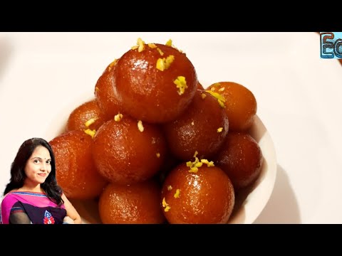 अब बाजार जैसे नर्म मुलायम गुलाब जामुन घर पर बनाए Easy/Quick Gulab Jamun Recipe