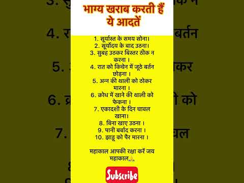 #useful #tips #vastu #astrology