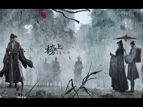 天之下【骆栖淮】 | 难逢天南地北，如此一场醉 | Chinese Music | 中文歌曲 | 国风音乐 | 古风