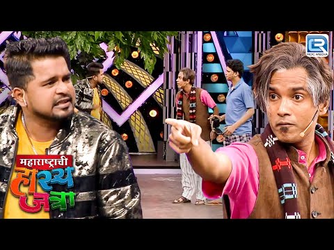 अरे ये नाग्या तुझं बदमा सारखं तोंड आहे तर तुला बदामच बोलणार ना | Maharashtrachi Hasyajatra | Full Ep