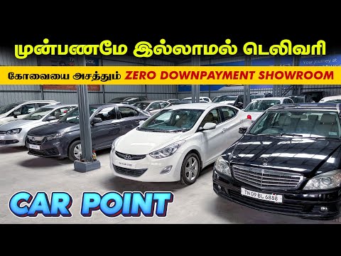 100% Loan 🚘 Verna, Vento, Rapid, Elantra l Used Car in Coimbatore l Car Point