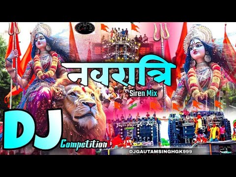 #Navratri Competition | Sound Check Vibration Mix | 🚨 Siren Mix | Durga Puja | Navratri Dj Song 2024