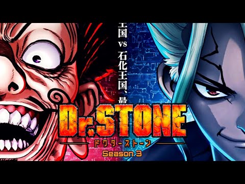 Dr. Stone: New World (Season 3) OST - I'm The Greediest Man On Earth