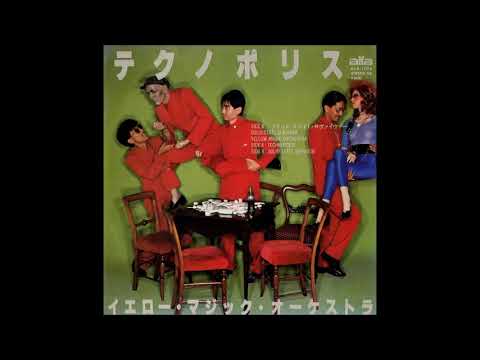 テクノポリス (TECHNOPOLIS)　／　イエロー・マジック・オーケストラ（YMO）