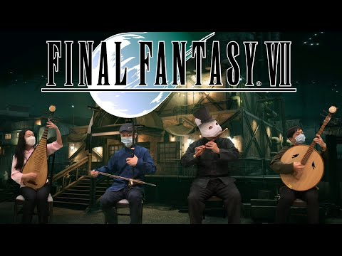 Final Fantasy VII - Those Who Fight | Chinese Rock Style  | OctoEast