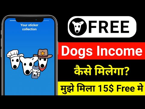 Free Dogs Coin Earn | Free Dogs Mining | Earn Dogs Coin For Free | Telegram Mining Best Bots