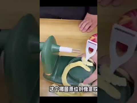 手搖自動水果削皮器