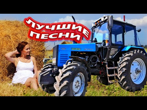 Обалденные песни! СБОРНИК 2024