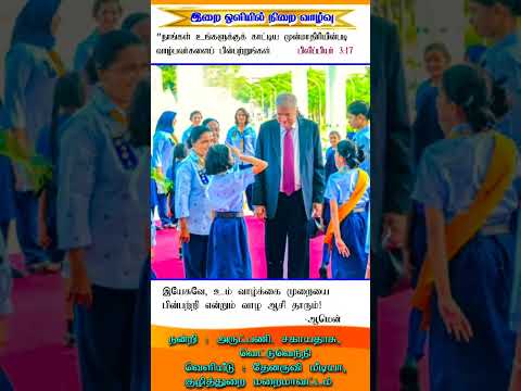 இன்றைய இறைசிந்தனை| (கடவுளைப் போல் வாழ்வோம்) 08.11.2024