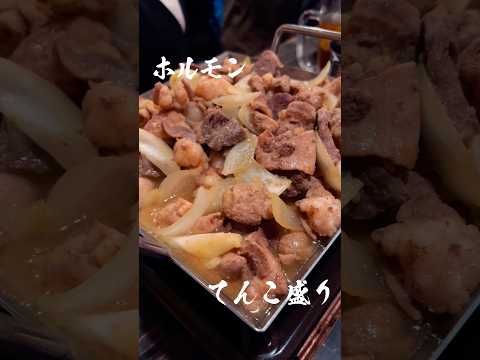 岡山県)肉のまち津山でお肉料理旨いとウワサ