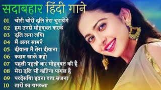 90’s Old Hindi Songs💘 90s Love Song🥰 Udit Narayan, Alka Yagnik, Kumar Sanu 💔 Hindi Jukebox songs