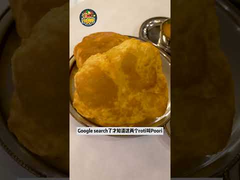 怡保印度餐界的天花板 Greentown Tandoor Grill