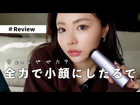 もうアラサーって本気？/facial care review/amiro R3