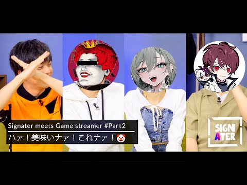 日常生活を侵食しつつある「ストグラ」で演じるキャラの人格…ふとした時に現れる🤡／急遽、おじじに「CRフェス」に呼び出されるごっちゃん@マイキー【Signater#67-2】