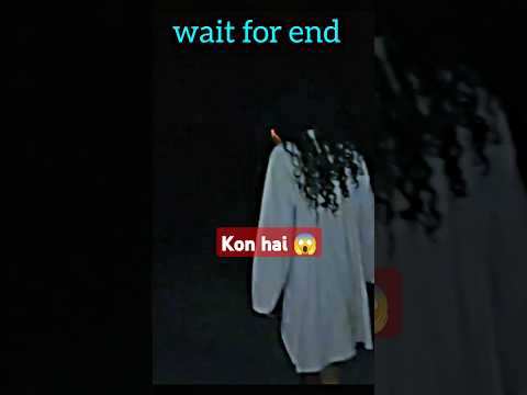 मैं भूत हु 😂 #trending #funny #bhoot #horror #shortsfeed  #ghost