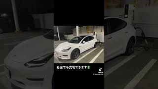 テスラ⚡️｜日産NISSANでも充電できます🔋#電気自動車#EV#充電#テスラ#tesla