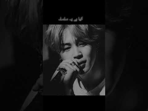 (Jimin version) #bts #btsindia #btsindianarmy #jimin #jiminbts #jiminshi #btsjk #btsindianff