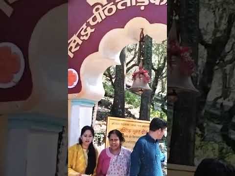 श्री तारकेश्वर भगवान के दर्शन।🙏🙏🪔🪔👍👍|#gadwalivlog #जय हो ताड़केश्वर देवता की।