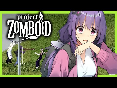 ゾンビvs生存者vs結月ゆかり【Project ZOMBOID】