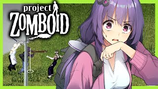 ゾンビvs生存者vs結月ゆかり【Project ZOMBOID】