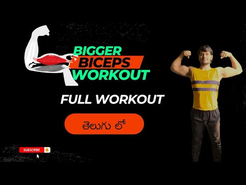 biceps workout telugu || biceps workout for beginners || biceps workout in gym ||