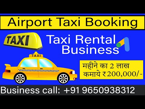 How To Setup Taxi Booking Google ads ? Cab Booking Se Paise Kaise Kamaye? | कमाओ ₹2 लाख हर महीने 🔥🔥