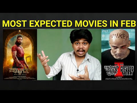 3 Most Expected movies in February | My Thoughts | Likhith Shetty |