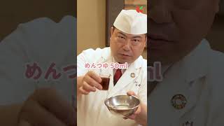 調味料は１つだけ！とろ〜りふわふわの絶品親子丼｜クラシル #shorts