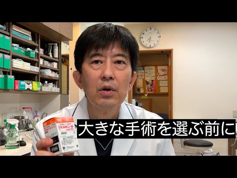 【ガマ種Q&A】舌下腺摘出、そういう大きな手術する前にご覧ください。