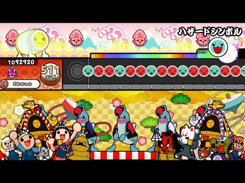 【太鼓創作譜面】ハザードシンボル / 遊遊