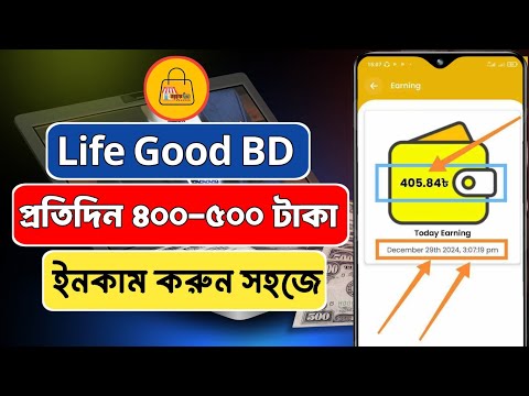 অভিজ্ঞতা ছাড়াই মাসে ১৫-২০ হাজার  টাকা ইনকাম করুন | Online Income 2024