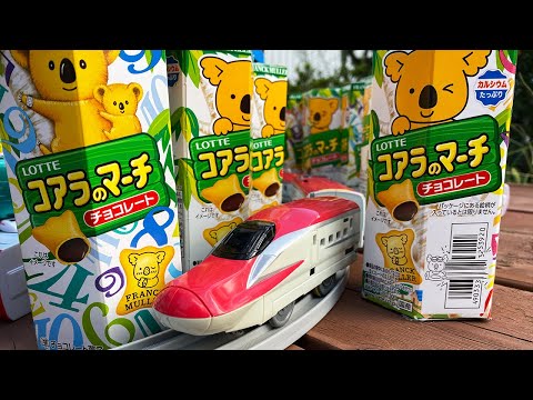 Plarail Shinkansen Komachi runs on the track | Create a course in a box of candy