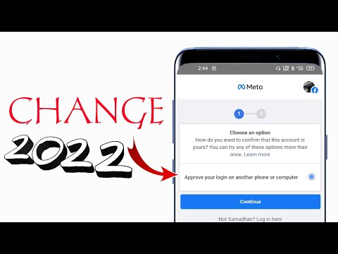 Login approval needed | Approve your login on another computer facebook | tips km
