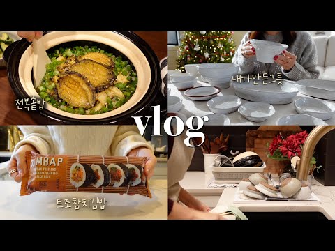 (ENG CC) Seattle Diaries 🇺🇸 Healthy Korean Meal, Easy TJ's Kimbap Recipe, Share My Pottery!💛